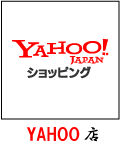 yagoo!ショッピング